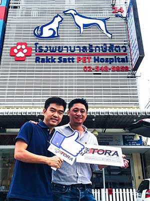 ผลงานช่างเสือ