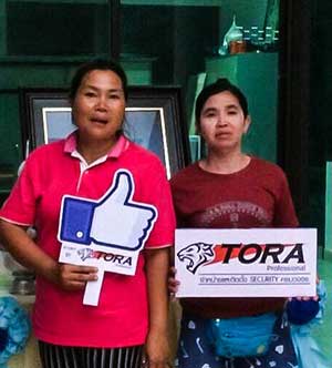 ผลงานช่างเสือ